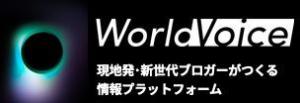 worldvoice